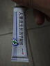 易孚 人表皮生长因子凝胶 5万IU(100 μg)/10g 实拍图