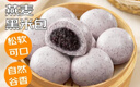 广州酒家利口福 燕麦黑米包750g 20个 早餐半成品 杂粮粗粮包子 速食美食 实拍图