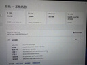 惠普战99 高性能台式电脑 (14代i5-14500 32G 1T)23.8护眼大屏 高性能 生产力可搭RTX4060Ti 实拍图