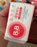 保宁（B&B）婴幼儿尿布洗衣皂儿童洗内衣内裤肥皂宝宝专用香皂【到手共4块】 实拍图