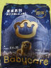 babycare皇冠LaLa裤皇室狮子王国拉拉裤XXXXL4片(19-28kg)婴儿尿不湿 实拍图