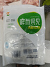 六和鸡膝软骨2斤净重白羽鸡冷冻掌中宝鸡软骨烧烤食材 实拍图
