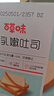 百草味 牛乳嫩吐司500g 牛奶吐司早餐面包代餐蛋糕糕点点心休闲零食 实拍图