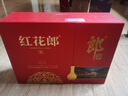 郎酒 红花郎10 酱香型白酒 53度 500ml*2瓶 礼盒装 新老包装随机发货 实拍图