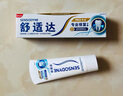 舒适达抗敏感 专业修复牙本质修护 NovaMin技术牙膏90g 新旧包装随机发 实拍图
