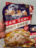 叮叮懒人菜0添加活鱼酸菜鱼500g*3+川香水煮鱼450g+维C番茄鱼430g 实拍图