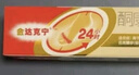 【原研药】金达克宁酮康唑乳膏15g脚气药止痒脱皮烂脚丫真菌感染自营软膏脚臭专用药手足体股癣藓膏大腿内侧 实拍图