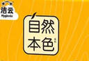 洁云自然本色402张压花卫生纸厕纸手纸平板纸-10包装卫生纸 自然本色 402张*10包 晒单实拍图