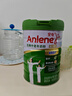 安怡（Anlene）经典中老年奶粉 高钙低脂0蔗糖 800g罐装 健骨因子新西兰进口奶源 实拍图