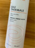 雅漾（Avene）舒泉调理喷雾300ML补水保湿爽肤湿敷水敏肌护肤化妆水大喷礼物 实拍图