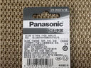 松下（Panasonic）CR2025进口纽扣电池电子3V适用汽车遥控器电子秤3D眼镜CR2025 五粒 实拍图