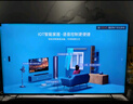 创维电视55A23 55英寸电视机全通道120Hz 2+32G4K超高清护眼声控全面屏智能家电液晶 实拍图