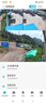镭威视4g太阳能摄像头无需连wifi免插电网室户外终身免流量高清监控器360度无死角夜视全景手机远程追踪 实拍图