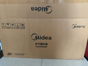 美的（Midea）【雀巢推荐 幸运草安睡Ultra】语音空气循环扇/国家补贴/直流变频静音家用净化电风扇3D摇头落地扇 实拍图