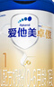 爱他美（Aptamil）卓傲婴儿配方奶粉1段（0—6月龄）800g*1罐  爱他美卓傲 实拍图
