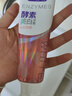 舒客法国天然酵素牙膏 美白牙齿去黄去渍 混合口味2支240g新老随机发 实拍图