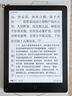 汉王（Hanvon）Clear6Pro电子书阅读器6英寸墨水屏电纸书智能阅读本学习笔记本看书学习电子纸办公本平板电脑 实拍图