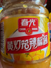 春光食品 海南特产 特辣型黄灯笼辣椒酱150g 0脂下饭酱酸汤黄椒酱 实拍图