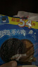 奥利奥（Oreo）巧克力味夹心饼干523g休闲零食早餐下午茶独立小包装 实拍图