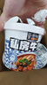 莫小仙 私房牛肉小面83g*6桶装方便面重庆小面速食麻辣泡面酸辣粉零食 实拍图