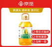 京觅零反式脂肪玉米胚芽油5L 非转基因压榨一级 富含植物甾醇 实拍图