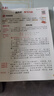 斗半匠 数学母题解题大招 三年级数学思维训练 奥数举一反三 小学数学解题方法技巧拓展每日一练【3册】 实拍图