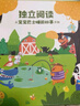 宝宝巴士绘本3-4岁睡前故事书宝宝睡前哄睡亲子阅读互动趣味漫画书籍幼儿启蒙绘本早教机儿童生日礼物支持jojo赳赳点读笔配套使用 睡前故事套盒/25册 实拍图
