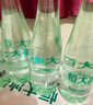 恒大冰泉 长白山饮用天然低钠矿泉水 500ml*24瓶  整箱装 实拍图