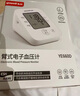 鱼跃（Yuwell）电子血压计血压仪家用老人量高血压测量仪医用高精准测量仪器 【语音双重供电】+血压脉搏双测+大屏易看 实拍图