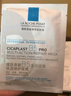 理肤泉【孙颖莎推荐】B5面膜PRO20片套装 补水保湿紧急修护生日礼物 实拍图