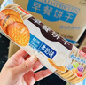 嘉士利饼干零食营养早餐饼干牛奶味1000g/盒  代餐饱腹送礼零食礼盒 实拍图
