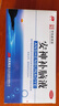 敖东 安神补脑液10ml*40支 生精补髓 益气养血 强脑安神 头晕乏力 健忘失眠助眠  OTC 疗效险 老字号 实拍图