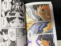 现货即发 台版漫画 eva新世纪福音战士1-7【完全版】 新世紀エヴァンゲリオン 角川 貞本義行 绿山墙动漫 【原版全新】漫画 eva新世纪福音战士1-7 实拍图