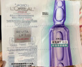 欧莱雅【龚俊推荐】玻尿酸安瓶面膜4.0 15片修护保湿抗皱紧致生日礼物 实拍图