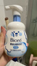 碧柔（Biore）【老爸测评】氨基酸洁面泡泡洗面奶160ml温和保湿深层清洁自营 实拍图