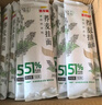 金龙鱼 面条 挂面 荞麦面 51优+荞麦挂面 150g*20 箱装 低脂 实拍图