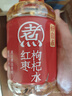 元气森林好自在 元气自在水 红枣枸杞水 植物饮料 500mL*15瓶装 实拍图