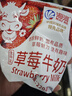海河牛奶 混合口味牛角包220ml*14袋学生儿童早餐奶风味新鲜乳品 晒单实拍图