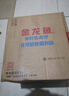 金龙鱼 食用油 葵花籽清香型调和油5L （新老包装随机发货） 实拍图