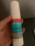 洛芙联苯苄唑溶液喷雾剂60ml治脚气药止痒脱皮烂脚丫真菌感染自营去脚气喷雾剂脚出汗脚臭喷雾专用药水泡型 实拍图
