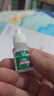 【原研进口】思然 聚乙二醇滴眼液 4mg:3mg*5ml/盒 实拍图