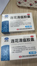 以岭 连花清瘟胶囊 0.35g*36粒 治疗流行性感冒 抗病毒 感冒咳嗽 感冒药 退烧药 解热镇痛 发热恶寒肌肉酸痛鼻塞流涕咳嗽头痛咽喉肿痛 莲花清瘟莲花温清 家庭常备药 实拍图