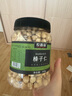 农香森 新货原味榛子仁500g坚果罐装熟烘焙孕妇零食干果散装 实拍图