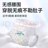 祺安熊猫乳木果油婴儿护臀拉拉裤2XL码30片超薄【品牌直供 安心品质】 实拍图