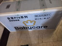 babycare皇室pro裸感纸尿裤XL32(12-17kg)婴儿尿不湿超薄透气大吸量 实拍图