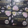 高洁丝【纯棉新品】臻选阳光烘烘卫生巾240mm8片*8包日用组合姨妈巾 实拍图