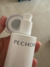 百雀羚（PECHOIN）至臻皙白2.0（水100ml+乳100ml）提亮美白水乳套装品质国货 实拍图