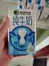 伊利全脂纯牛奶 250ml*18盒 礼盒装 每100ml含3.2g蛋白质 4月底产 实拍图