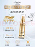欧莱雅小金管防晒霜30ml*2户外高倍隔离霜护肤品化妆品生日礼物 实拍图