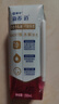 蒙牛新养道零乳糖脱脂牛奶250ml×12盒 0乳糖好吸收 0脂肪 实拍图